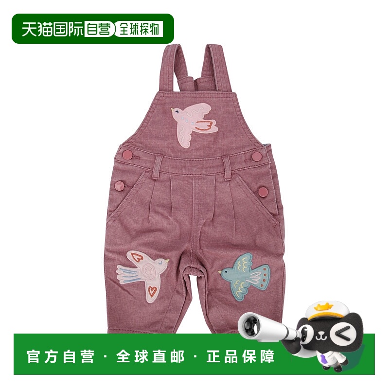 1h可退 欧洲直邮stella mccartney 少男 休闲裤