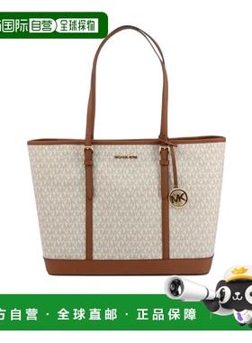 香港直邮Michael Kors Jet Set Travel 旅行徽标大号托特包 35T0G
