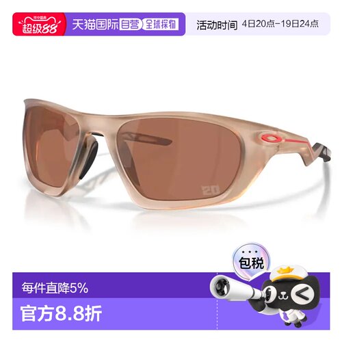 欧洲直邮OAKLEY Lateralis 太阳镜 中性