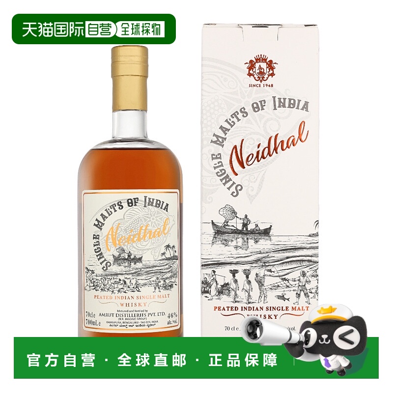欧洲直邮Amrut（雅沐特）Neidhal 单一麦芽威士忌46% 酒精度 0.7