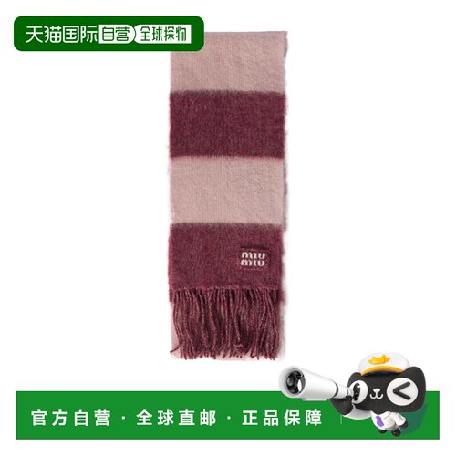 1h可退 Miu Miu 流苏围巾 5FS0942CVE