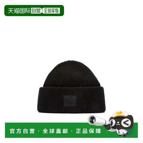 1h可退 Acne Studios 罗纹针织帽子 C40425