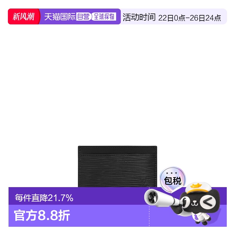 自营 1h可退 【配礼袋】LV/路易威登 Porte-cartes 女士卡包新款
