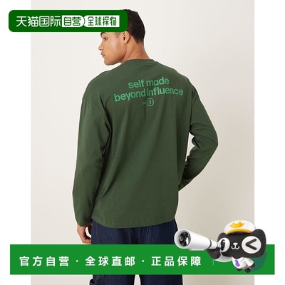 1h可退 香港直邮ASOS 男士 text 设计宽松款长袖净色印花深色绿色