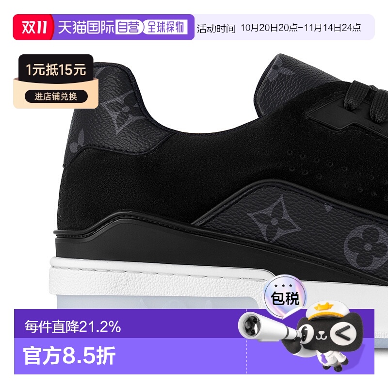 自营 1h可退 Louis Vuitton路易威登LV Trainer 男士运动鞋