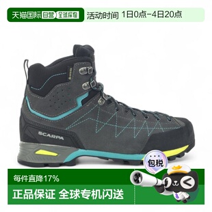 香港直邮Scarpa 女款 Zodiac Plus GTX 鲨鱼/马尔代夫 徒步靴 711