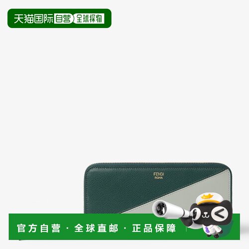 自营欧洲直邮Fendi芬迪 FF Diamonds女士灰蓝色皮革拉链长款钱包
