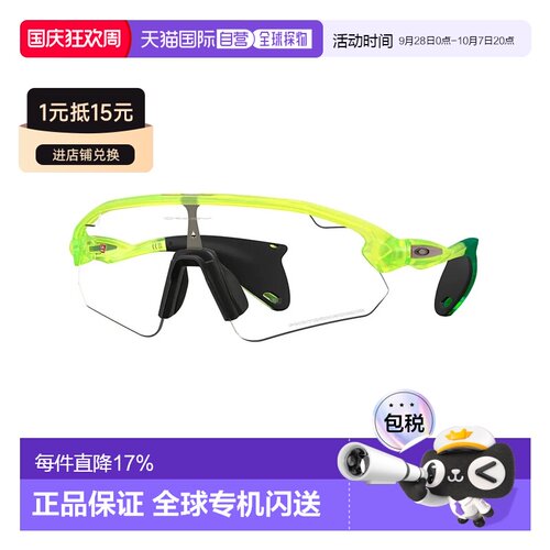 欧洲直邮OAKLEY 变色太阳镜 Stunt devil a