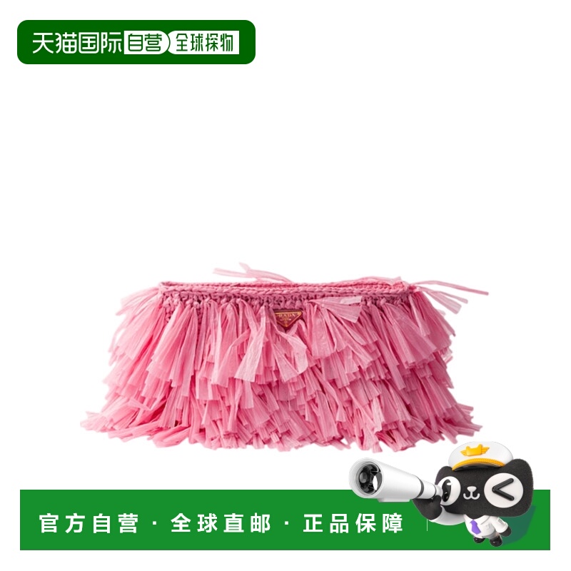 香港直邮Prada 中号流苏手拿包 1BF0732HG2VOVO