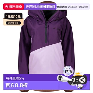 欧洲直邮ADIDAS Terrex Xploric 2层内衬 Climaproof 连帽风雪夹
