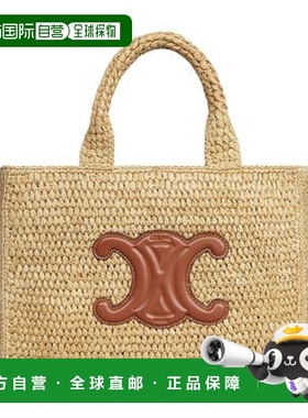 自营1h可退 欧洲直邮CELINE赛琳 小号Thais拉菲草和小牛皮手提包