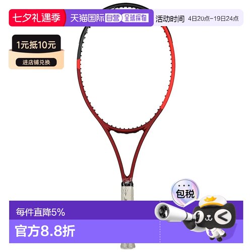 欧洲直邮邓禄普 Tf Cx200 OS 网球拍