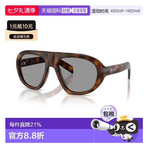 1h可退 香港直邮Prada 普拉达 女士 PR C05S 20D50Q 太阳镜 PRC05