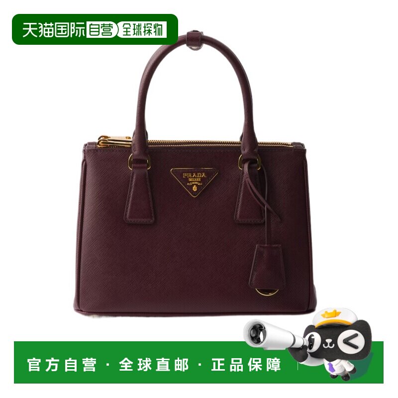 香港直邮PRADA 女士斜挎包 1BA896NZVVEOOF0007 SS2026 红色