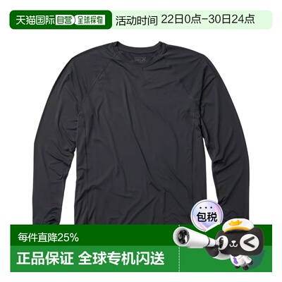 香港直邮Mountain hardwear山浩Crater Lake速干防晒男式长袖T恤