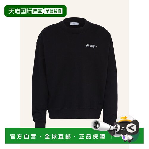 1h可退 欧洲直邮OFF-WHITE 男士卫衣 100314487213001 CO 黑色 sw