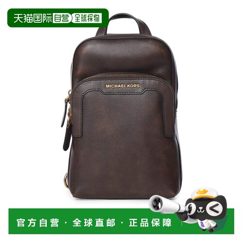 欧洲直邮MICHAEL KORS 男士双肩包 33F6GHDC8L251【付后1h可退】