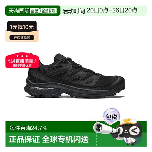 自营SALOMON XT-6 EXPANSE 系列 男女同款黑色防水纺织鞋