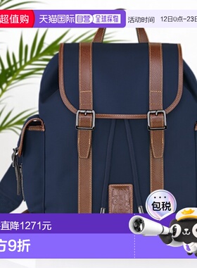 自营1h可退 欧洲直邮LONGCHAMP珑骧男士蓝色涤纶帆布牛皮饰边背包