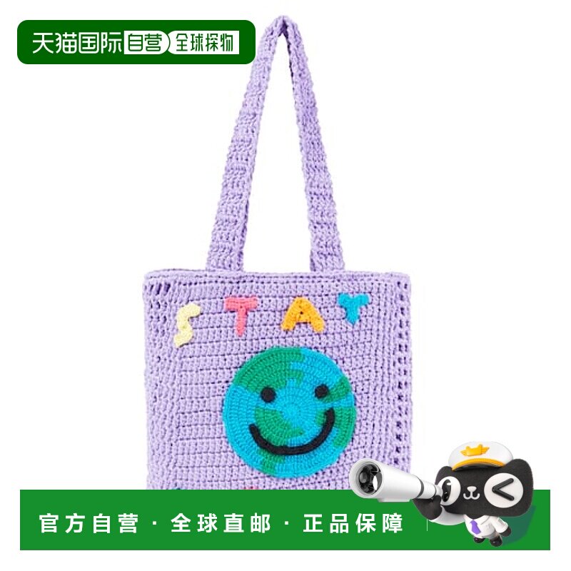 1h可退 香港直邮Stella Mccartney 斯特拉 麦卡特尼 男童 针织手