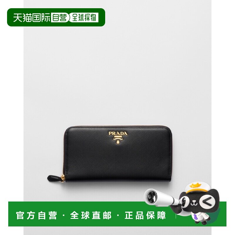 自营欧洲直邮Prada普拉达 女士黑色小牛皮拉链闭合长款钱包