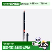 欧洲直邮Dior 迪奥烈艳蓝金系列唇线笔1.2g持妆防水勾勒唇型正品