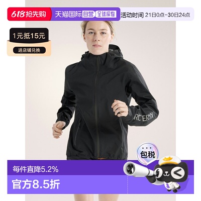 欧洲直邮始祖鸟Arc'teryx NORVAN 夹克 女装NORVAN Jacket  户外