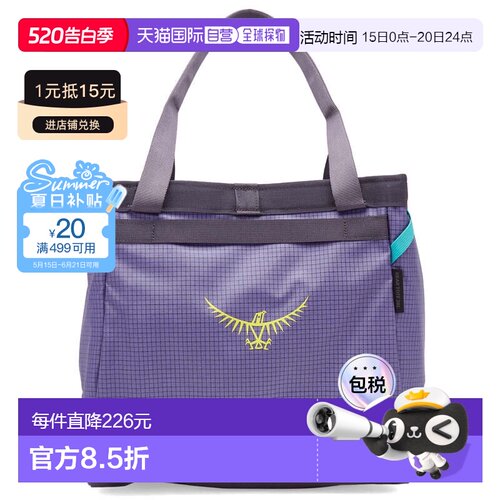 香港直邮osprey packs 小鹰 女士 Gear - 28L 手提包 10006494