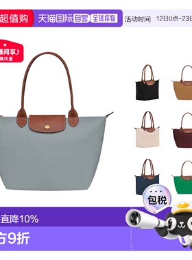 欧洲直邮LONGCHAMP珑骧LePliage女士托特包单肩包手提女包青瓷