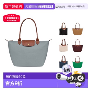 欧洲直邮LONGCHAMP珑骧LePliage女士托特包单肩包手提女包青瓷