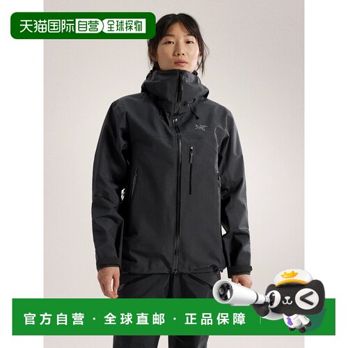 香港直邮Arc'teryx 男士户外风衣 X000010324BLACK CO 黑色 Beta