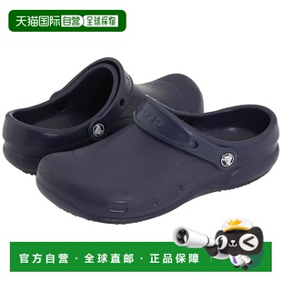 1h可退 美国直邮Crocs 卡骆驰 男士 Bistro 工装洞洞鞋(中性)