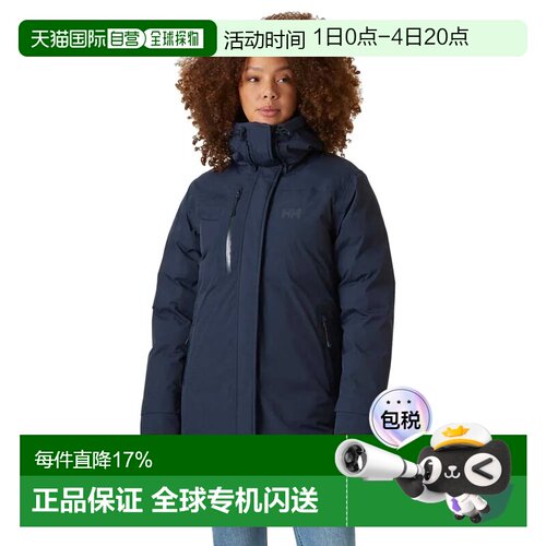欧洲直邮HELLY HANSEN Adore 派克大衣 女士