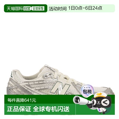 1h可退 香港直邮New Balance  男士 1906R 运动鞋 M1906REE跑鞋
