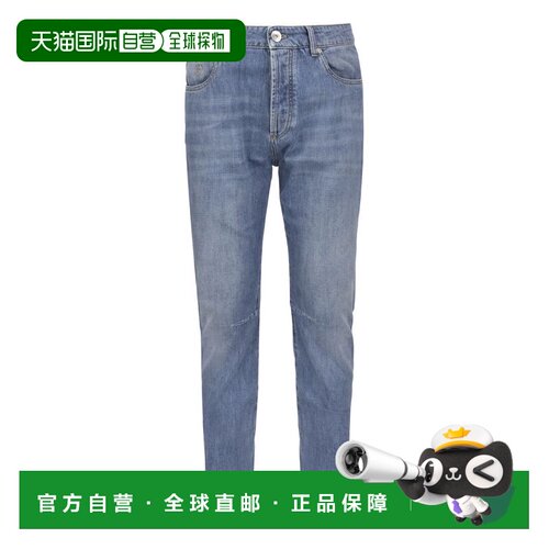 1h可退 香港直邮BRUNELLO CUCINELLI 男士牛仔裤 M0Z37X1290C1470