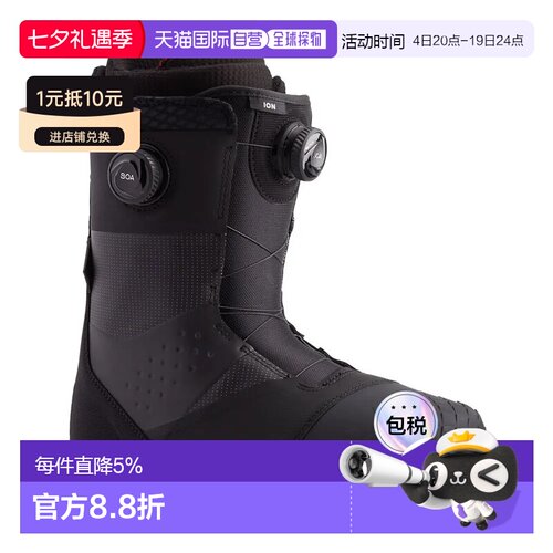 欧洲直邮BURTON Ion Boa 单板滑雪靴