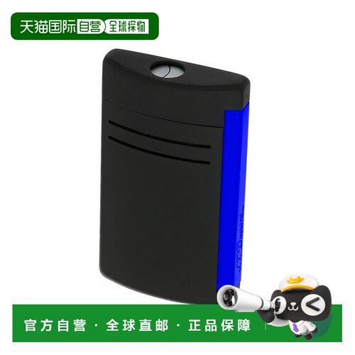 自营欧洲直邮S.T.Dupont法国都彭打火机MAXIJET系列马克西防风