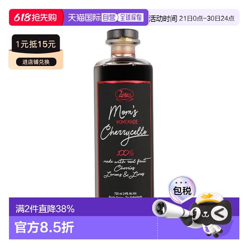 欧洲直邮Zuidam 樱桃利口酒 24% 酒精度 0.7 升 原装进口口感纯正