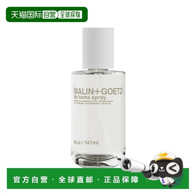 欧洲直邮Malin+Goetz马琳狗子芳香室内喷雾清新147ml无酒精#玫瑰