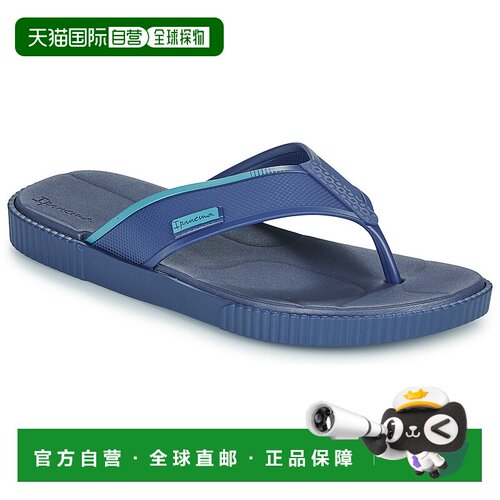 欧洲直邮Ipanema  男鞋 春夏2025 人字拖 VINTAGE AD拖鞋凉鞋