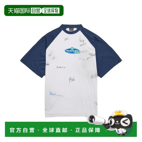 香港直邮Balenciaga Banana Raglan 大 T 恤 8504【付后1h可退】