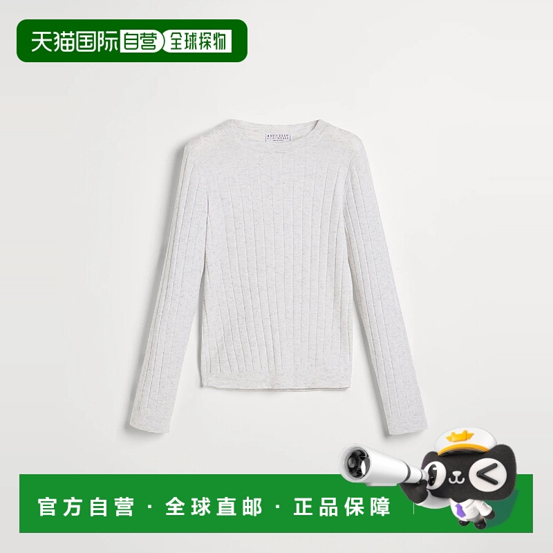 欧洲直邮BRUNELLO CUCINELLI 25秋冬 252B9AM84600C159 儿童 针织