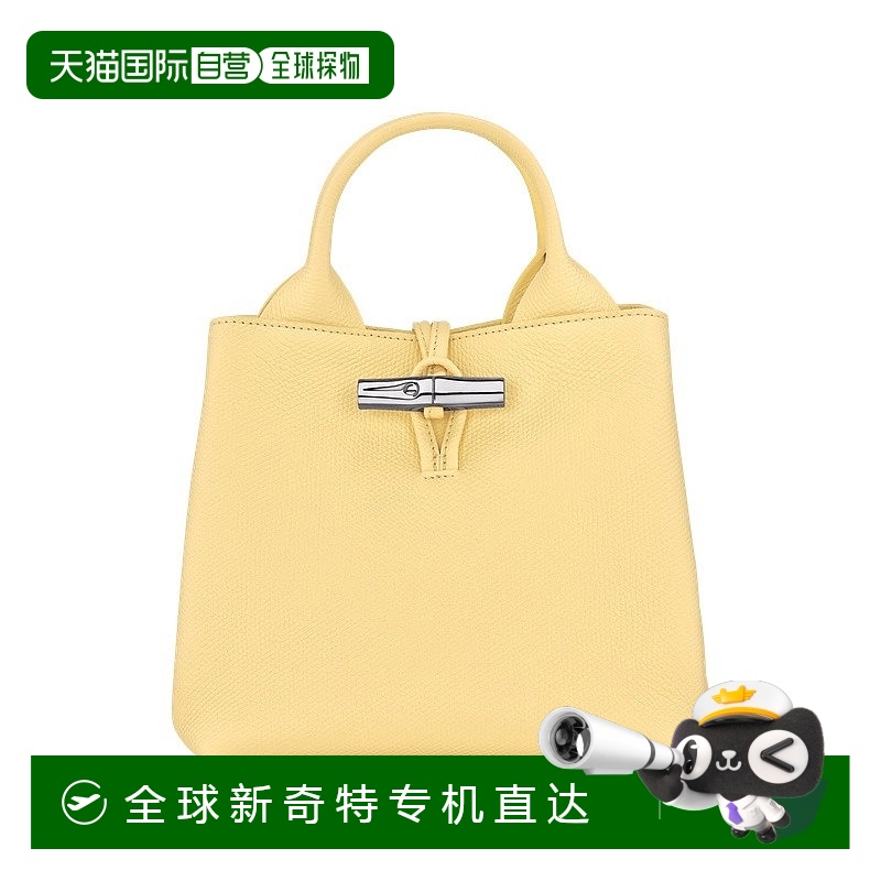 1h可退 欧洲直邮Longchamp珑骧 Le Roseau女士雏鸡黄粒面小牛皮小