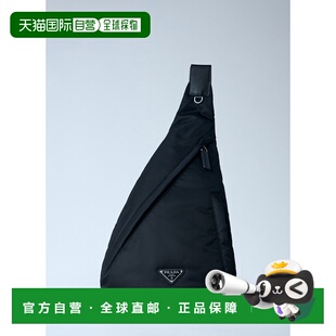 1h可退 香港直邮Prada 普拉达 男士 Sling 不对称尼龙包包 2VZ092