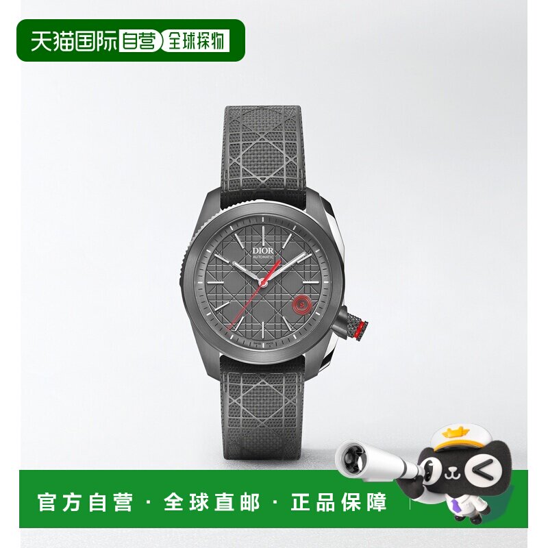 自营欧洲直邮Dior迪奥 Chiffre RougeUltramatte自动腕表男女通用