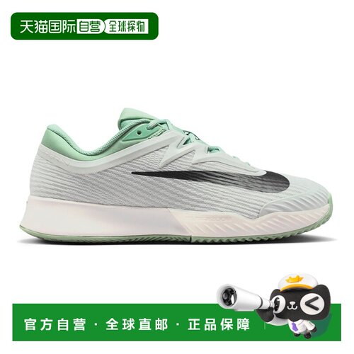 自营欧洲直邮Nike耐克 Zoom Vapor Pro 3男士灰绿色纺织合成材质