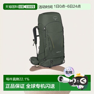 小鹰KESTREL系列空景背负户外登山徒步双肩包 自营欧洲直邮Osprey