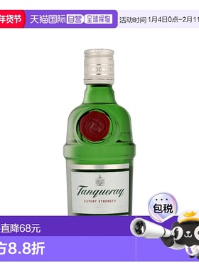 欧洲直邮Tanqueray Gin新款