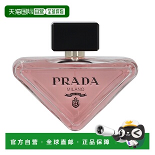 欧洲直邮Prada Paradoxe Edp Spray普拉达