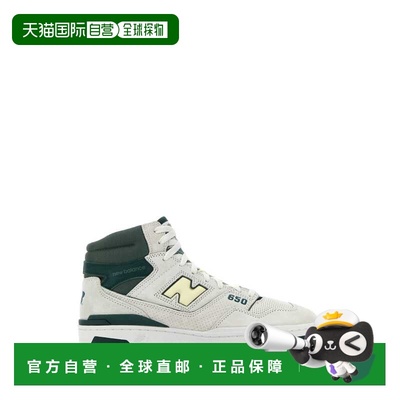 1h可退 香港直邮New Balance  男士 运动鞋 BB650RVG
